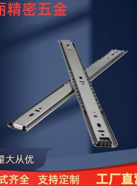 工业滑轨IDA71/IDA77-200/250/300/350/400/450/500 轻载型二节式