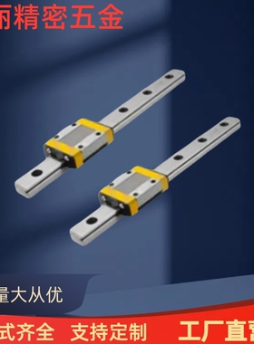 直线导轨 C-HLGB15/20/25/30/35/45  标准滑块型 经济型 高组装