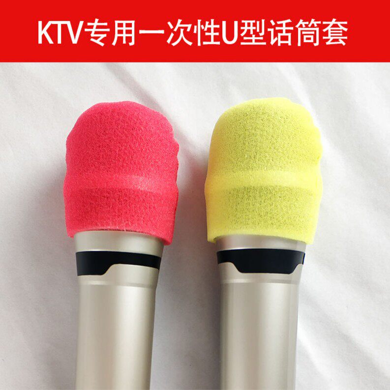 KTV专用话筒套 海绵套子一次性话筒罩咪套麦套防喷罩无线麦克风套