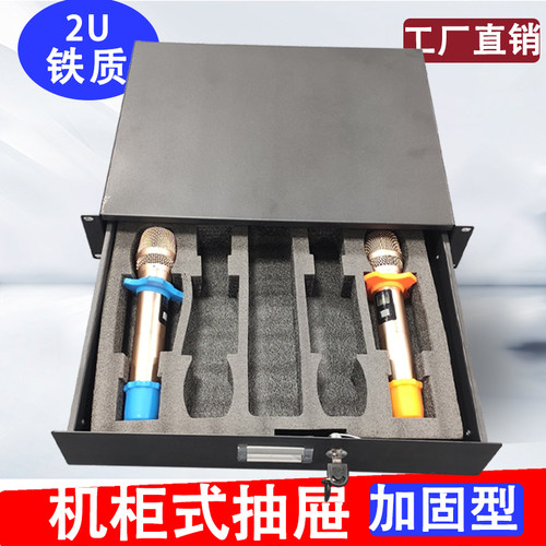 2U全金属航空箱抽屉3U