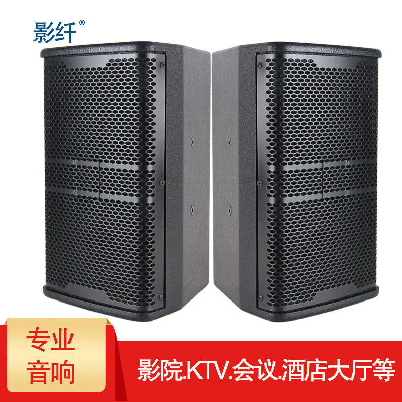 影纤单8/10/12/15寸专业会议室音响舞蹈家用KTV学校酒店壁挂音箱