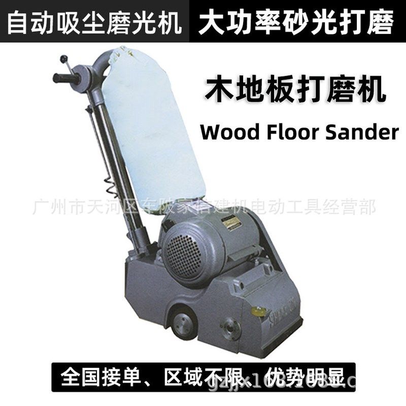 盛达大型电动磨光机实木木地板翻新橡胶塑料跑道打磨机抛光机