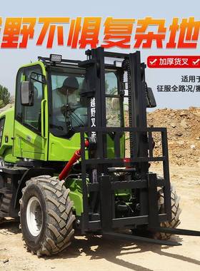 野越越野叉车吨四驱叉车柴油车多功JTL能燃油叉4吨5吨工地搬运车