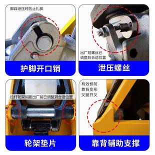 2吨吨5吨叉车车地宽550mm2牛手液压搬龙运车托盘油动缸手推拖尼轮
