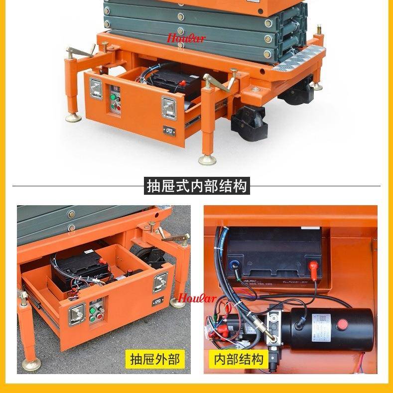 电动作业台Y米.SJY0.-9米SJ小平型剪叉式平平台高空升降机移动式