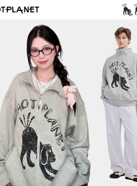 HOTPLANET卫衣男女2025秋冬新款情侣潮牌灰色立领加绒外套400g
