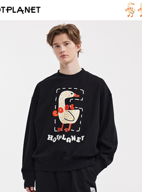 HOTPLANET卫衣男生2025秋冬新款圆领黑色潮牌纯棉大鹅情侣装365g