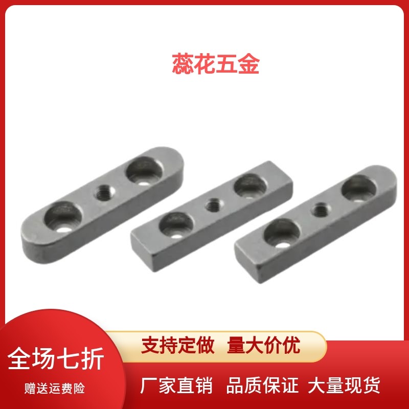 螺纹沉孔型 平键 导向键C-KEDW/KEGW8-70/C-KESW8/10-70/40/50/75