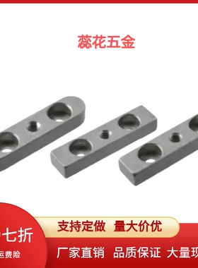 螺纹沉孔型 平键 导向键C-KEDW/KEGW8-70/C-KESW8/10-70/40/50/75