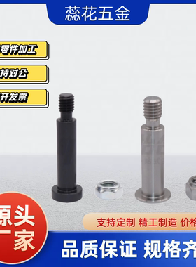 带肩铰链销 MIJ/MIK03/04/05/21/22-D16/17/18/20/22/25-L(10-220