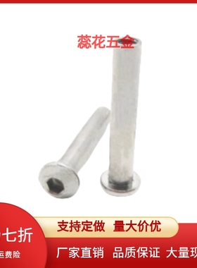 铰链销带肩内六角内螺纹型 SCLBRHM/SCLBRM6/8/10/12/13/14/15-25