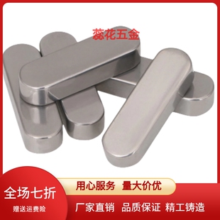 双圆头平键HRM-6X6X10/12/14/15/20/24/25/28/30/35/40/45/50-150