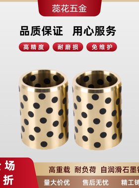 无油衬套 E-OFK01/E-LMPBZ/JDB/MPBZ/C-MUBZ16-10/12/15/16/20/25