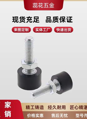 聚氨酯止动螺栓TDC62-M3/4/5/6/8/10-10/15/20/25/30/40/50/60/70