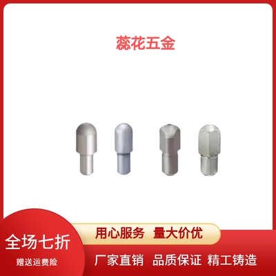 定位销   CJPQD/CJPQPA/CJPQPB1/2/3/4/5/6/8/10-20-2/3/4/5/6-13