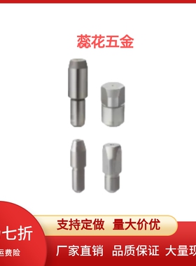 大头锥角定位销 BFPBA/BFPBG1/2/3/4/5/6/8/10/12/13/16/20-P-L-B