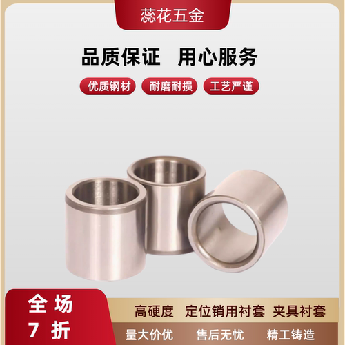 定位销用衬套E-JBAF/JBAFB5/7/8/10/12/15/18/20/22/26/30/38-P-L