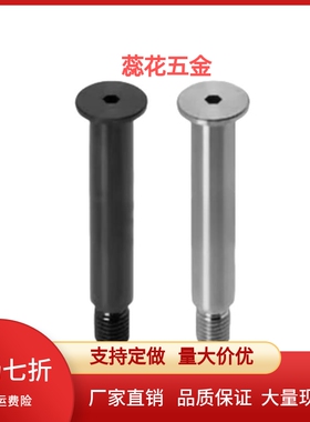 螺帽固定型带肩铰链销CLBK/SCLBK/CLBKH4/5/6/8/10/12-15/20/2530