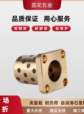 石墨无油衬套  MPTSZ/E-MUTSZ6/8/10/12/13/16/18/20/25/30/35/40