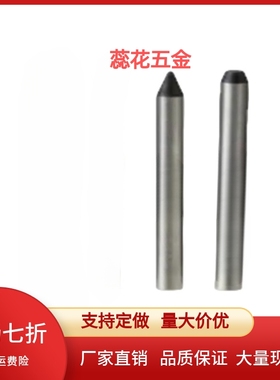 直柱型小径定位销SFFPTH/SFKS/SFKT-D1/1.5/2/3-L3/4/5/6/8/10/12