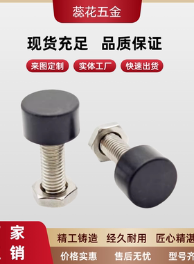 带橡胶螺栓 低弹性   TDD01/UNST3/4/5/6/8/10-10/15/20/30/40/50