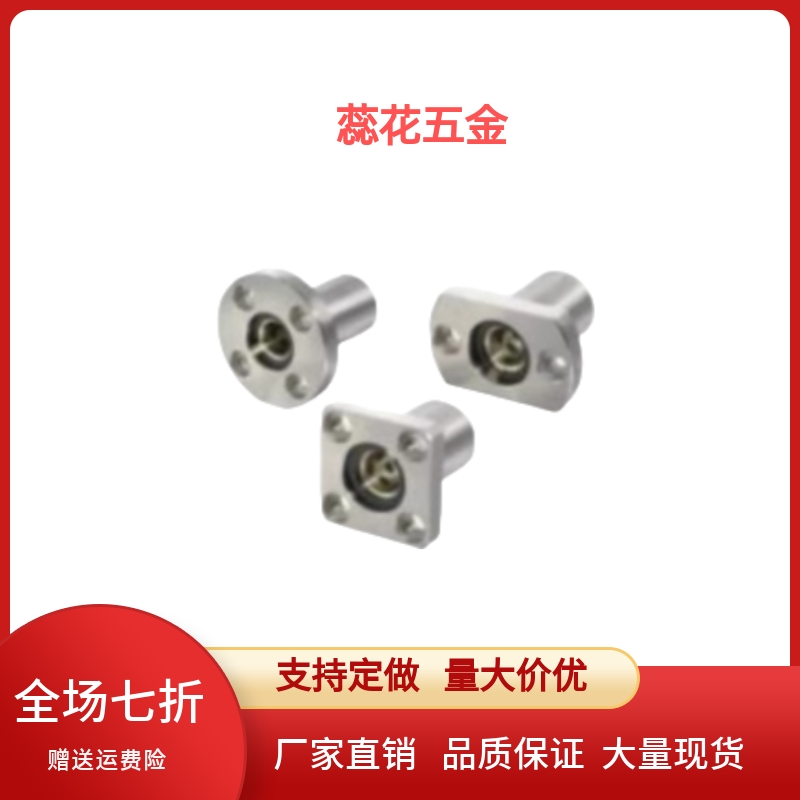 带法兰无油衬套组件  OFZ81/86/91/96-d6/8/10/12/13/16/20/25/30