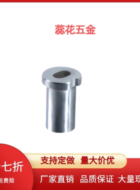 长圆孔型定位销用衬套YEP21/22-D10/12/16/16S/20/25/30/35-P-W-R