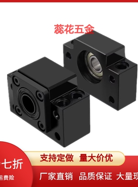 丝杠支座 凸型固定侧/LKEK  LKEK10/LKEK12/LKEK15/LKEK20  精品