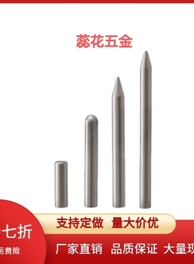 小径定位销 高硬度不锈钢 直柱型   CFKKS/CPKKS/CTKKS/CXKKS-D-L