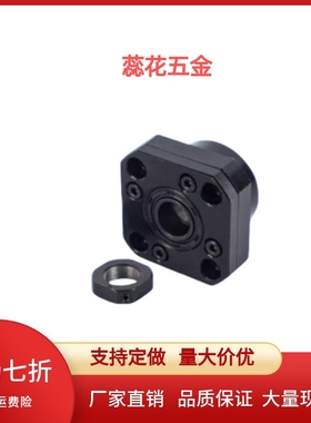 滚珠丝杠支座组件C-TFK3/4/5/6/8/10/12/15/17/20/25/30-SET/SETS