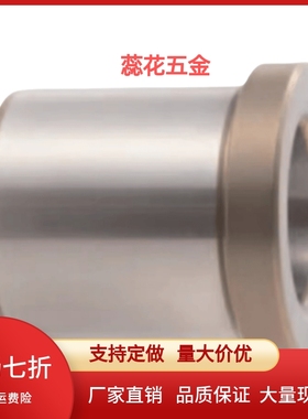 衬套  JBH/JBHC/JBHM/JBHMC2/3/4/5/6/8/10/12-25-5/6/8/10/12/30