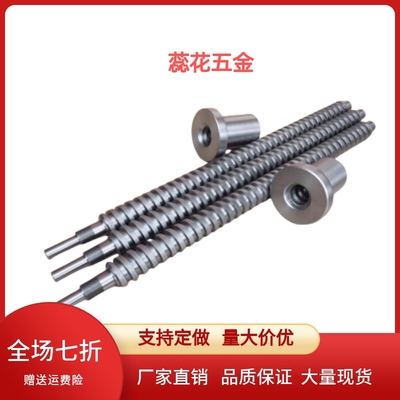 30度梯形丝杠MTSBWKA25/28/32/36/40/50-80-1000/1-F-R-T-Q-S-E-X