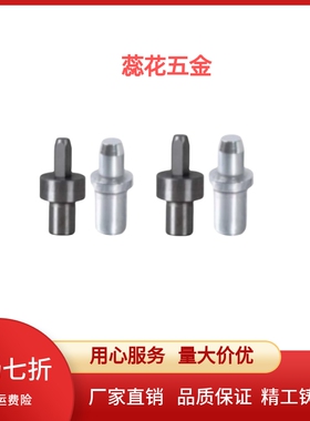 定位销 大肩型 YEJ35/38-D2/3/4/5/6/8/10/12/13/16/20-P-L-B-T-H