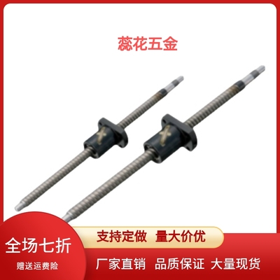 精密滚珠丝杠 BSS/BSSE/BSX0802/0802G/0802L/0601/0801/0802-100
