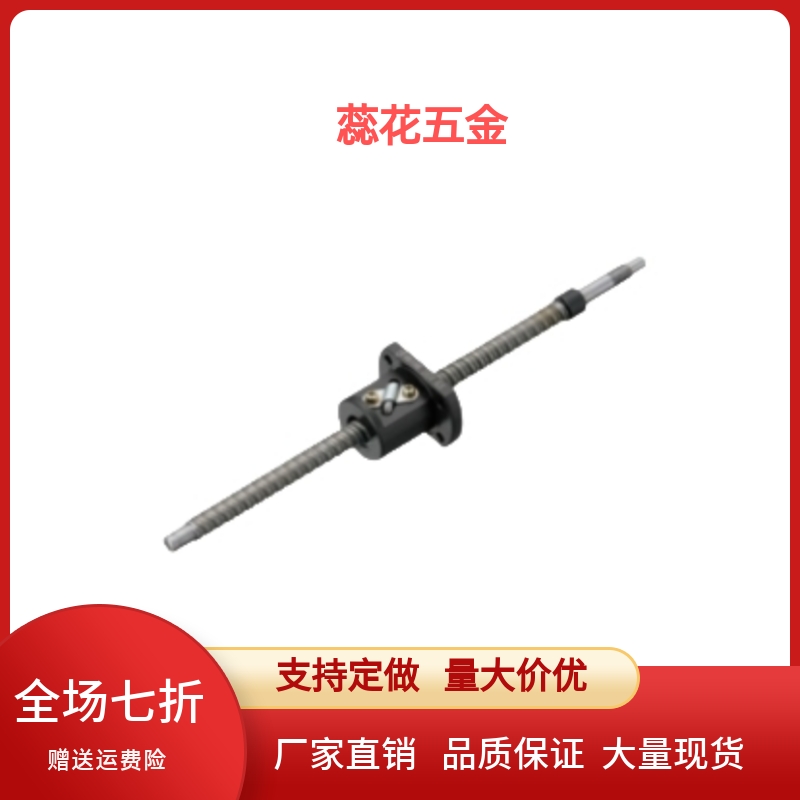 压轧滚珠丝杠 BSSR/BSSRK/BSST/2505/2510/2525-(200-2000/1)-F-P