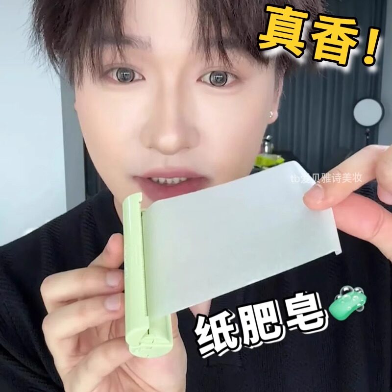 一次性便携香皂片旅行必备易溶肥皂纸洗手片沐浴清香香皂纸迷你皂