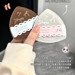 everbab艾蓓拉奶皮粉扑棉花糖气垫美妆蛋化妆干湿两用粉底液专用