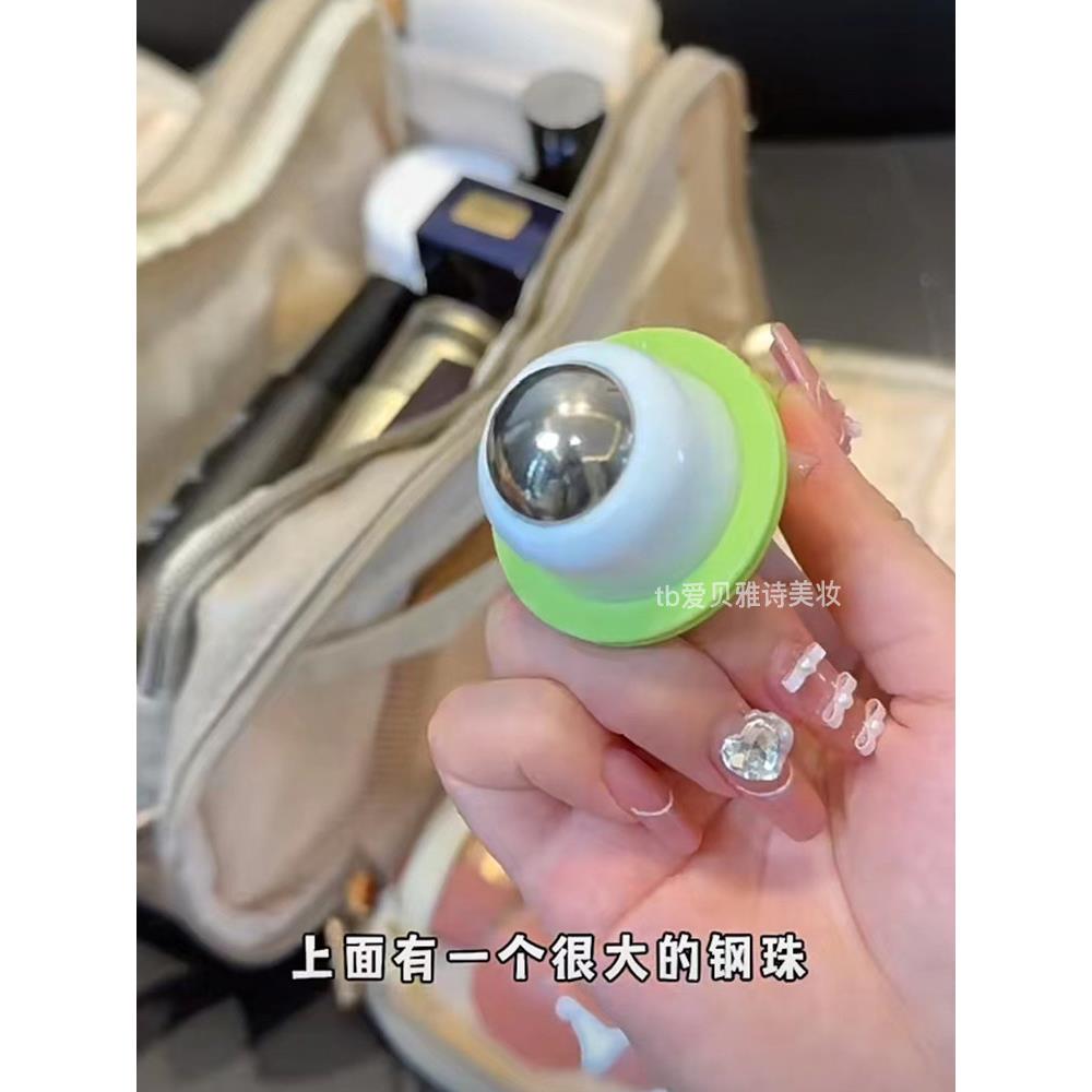可冷敷小盆栽冰敷仪眼部滚珠图片
