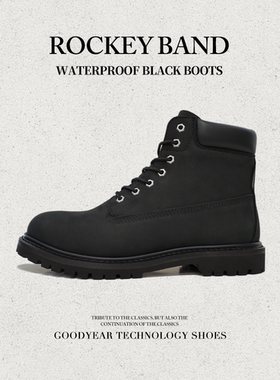 2026冬季新款真皮防水固特异马丁靴大黄靴黑色版耐磨男女款高帮