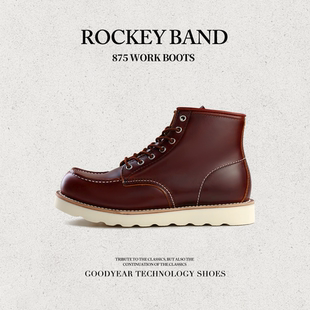 ROCKEY 靴头层牛皮固特异工艺男女复古马丁靴 BAND升级高配875工装