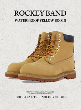 ROCKEY BAND固特异男女款防水大黄靴真皮高帮耐磨休闲百搭马丁靴