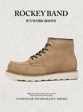 升级版875固特异真皮工装靴复古头层牛皮秋冬男靴子增高男鞋厚底