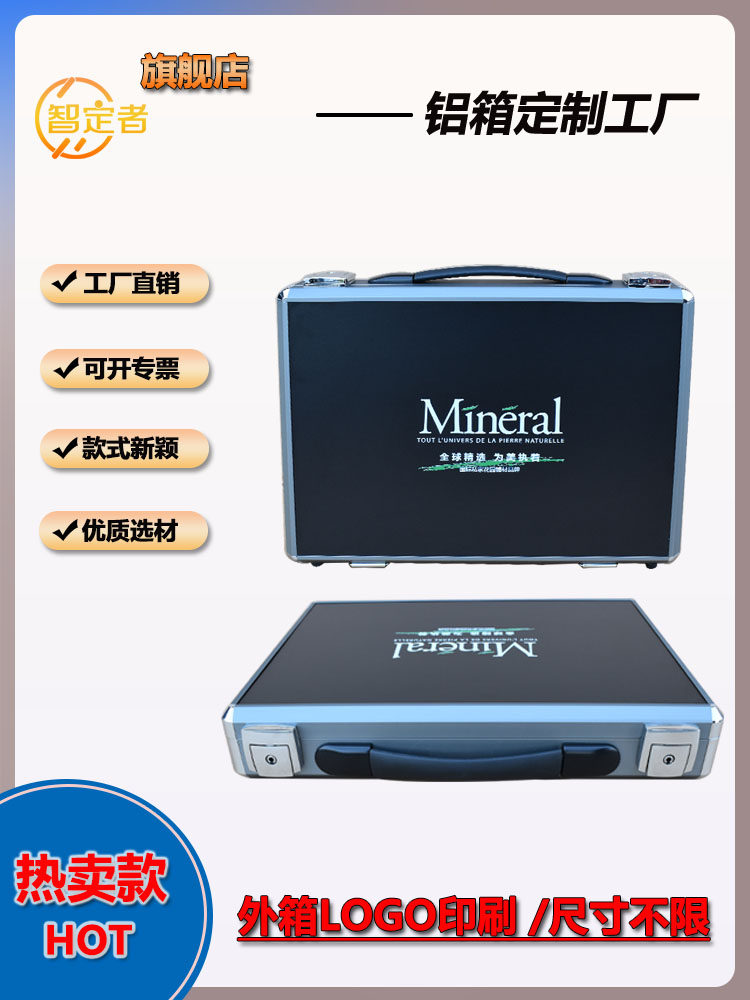 铝合金工具箱定制手提收纳箱产品展示展会箱航空运输箱设备箱订做