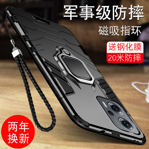 适用红米note11tPro+手机壳小米redminote11tpor十全包防摔硅胶no
