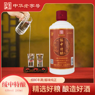 【绥中特酿品鉴酒】酱香型白酒43度245ml纯粮食酒口粮酒