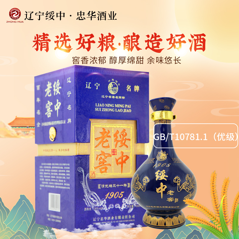 2009年浓香型白酒老窖度