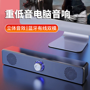家用桌面笔记本蓝牙有线小音箱电竞低音炮多媒体喇叭 电脑音响台式