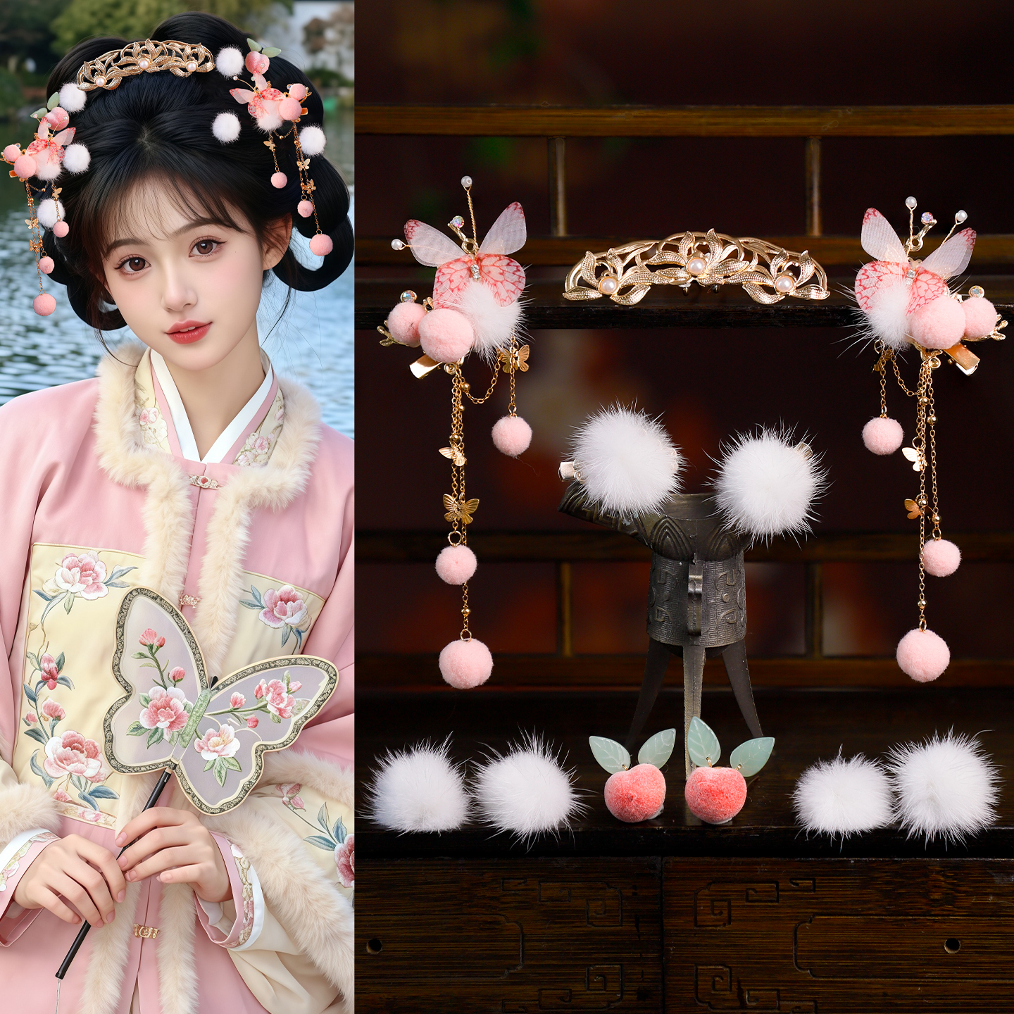 古风汉服毛茸茸可爱桃子头饰套装