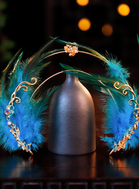 蓝色羽毛发冠孔雀仙子气质羽毛异域风风情古风气质写真汉服配饰品