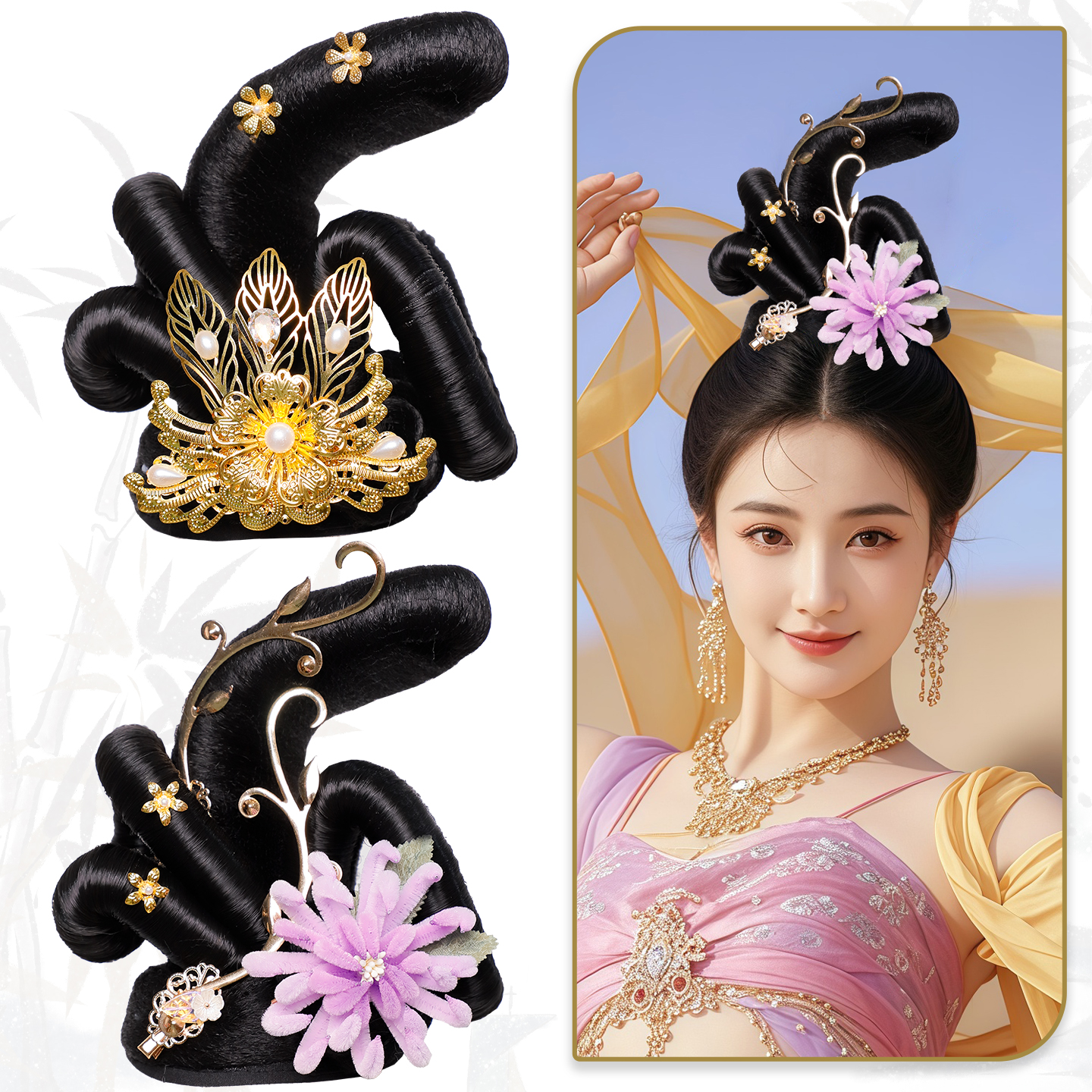 古典唐风舞蹈假发头饰组合